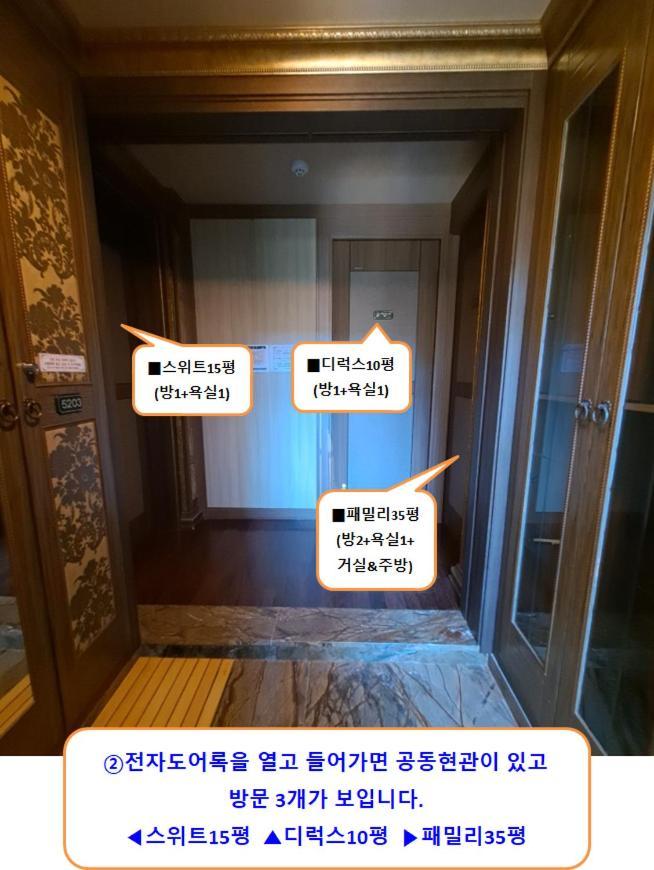 Jeju Nine Resort מראה חיצוני תמונה
