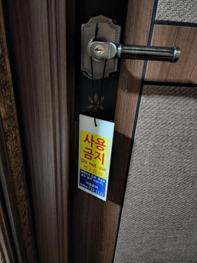 Jeju Nine Resort מראה חיצוני תמונה
